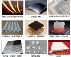 藝術(shù)雕花鏤空天花外墻裝飾——阜新建筑裝飾材料市場(chǎng)的新風(fēng)尚