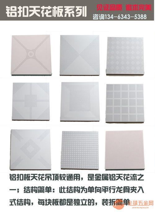 廠家直銷，品質(zhì)優(yōu)選 河北滾涂工程鋁天花扣板，賦能現(xiàn)代建筑裝飾